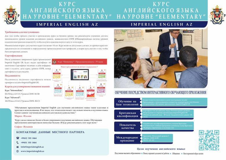 Elementary - General English